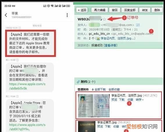 苹果教育优惠地址可以写朋友的吗 苹果教育优惠购买攻略