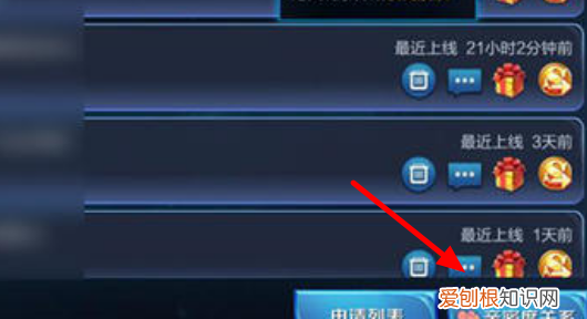 王者荣耀怎么建立亲密关系，在王者荣耀可以怎样建立亲密关系