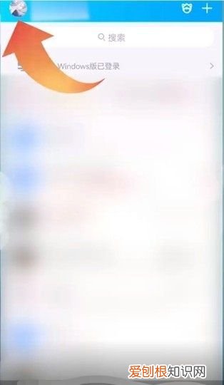 qq空间怎么关闭评论功能，QQ空间说说怎么设置禁止评论