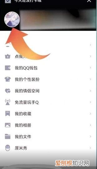 qq空间怎么关闭评论功能，QQ空间说说怎么设置禁止评论
