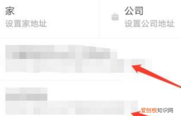 嘀嘀打车怎么预约打车，微信怎么提前预约滴滴打车