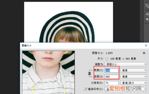 ps中该怎么压缩大小20k,用ps如何压缩图片在30kb以下