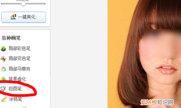 美图秀秀可以怎样进行抠图