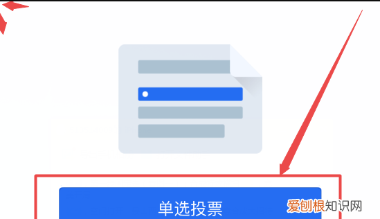 要咋操作微信投票,微信投票怎么投到大量的票数
