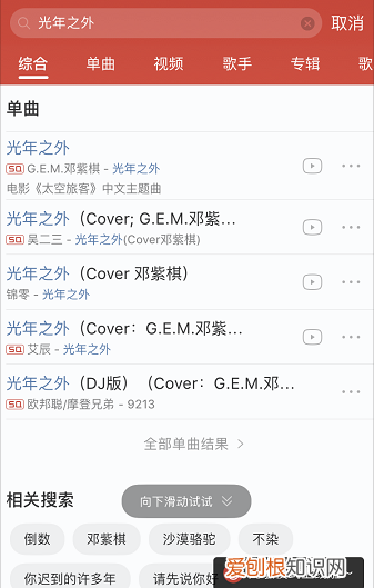 网易云如何购买单曲,网易云音乐可以买单曲吗