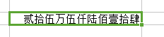 WPS怎么设置只用大写字母，wps怎样更改文档的背景颜色