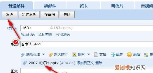 该如何才能发qq邮箱,没有QQ号如何发邮件