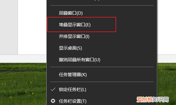 电脑中应该怎么共存两个窗口，电脑怎么让两个窗口同时存在