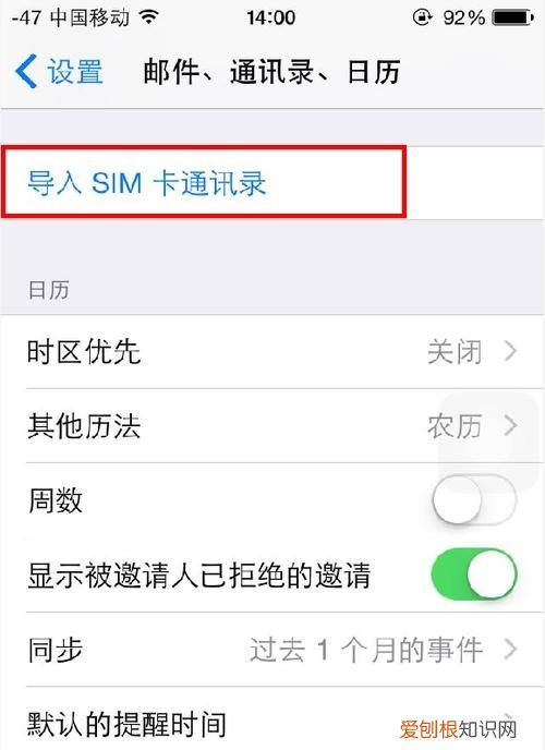苹果14怎么从卡导出通讯录,苹果手机应该怎么才可以导出通讯录