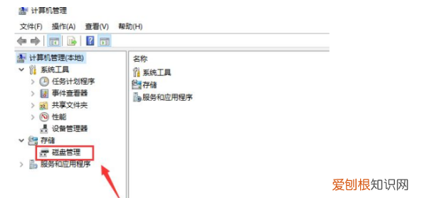 win7怎么合盘，win0电脑要如何合并磁盘