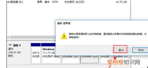 win7怎么合盘，win0电脑要如何合并磁盘