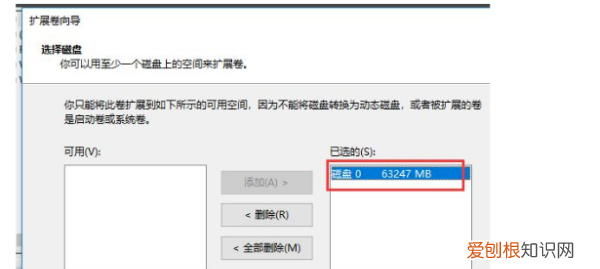 win7怎么合盘，win0电脑要如何合并磁盘