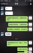 微信被骗500元报警有用吗会立案吗