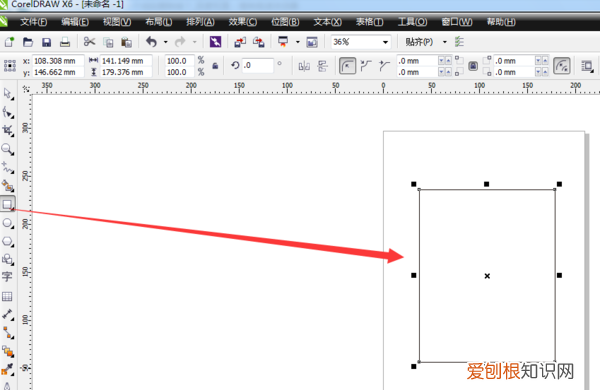 cdr怎么删除一部分，cdr应该如何删除不要的部分