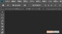 PS要如何设置滚轮缩放，ps放大镜怎么设置鼠标拉动缩放