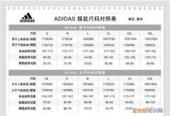 l码的衣服是多大尺寸