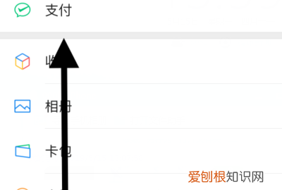 怎么添加微信收款的店员，我想问一下微信收付款怎么添加店员呢
