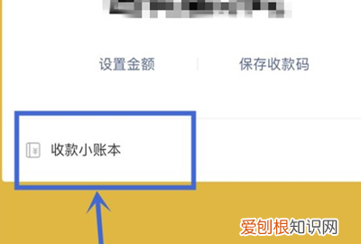 怎么添加微信收款的店员，我想问一下微信收付款怎么添加店员呢