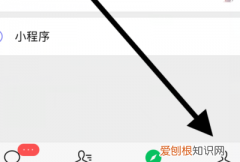 怎么添加微信收款的店员，我想问一下微信收付款怎么添加店员呢