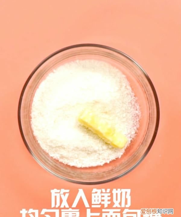 教你如何炸酸奶，酸奶怎么炸着吃