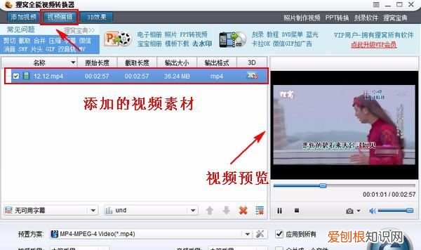 爱剪辑如何快速去掉片头片尾，怎样去掉爱剪辑自带的片头和片尾呢