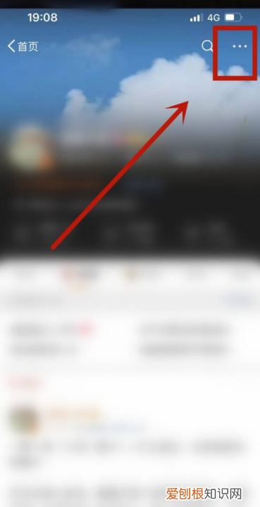 微博应该怎么样拉黑,微博怎么拉黑对方禁止评论
