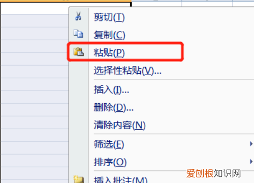 excel文件该怎么复制表格保持原有样式