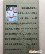 僧姓的来源，画中僧的意思