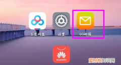 可以怎么样进行发送qq邮箱，手机怎么发qq邮箱给别人发文档