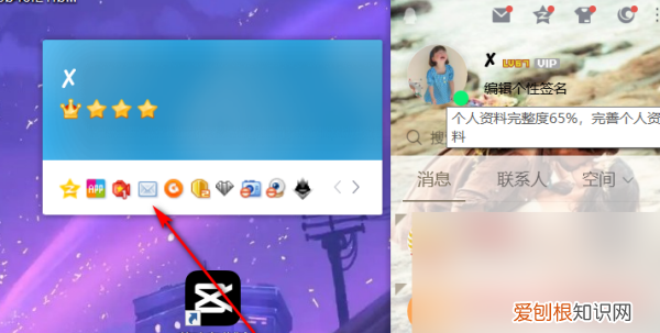 可以怎么样进行发送qq邮箱,手机怎么发qq邮箱给别人发文档