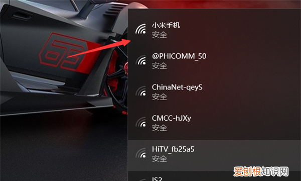 电脑要怎么样用手机热点上网,台式电脑怎么样连接手机热点上网