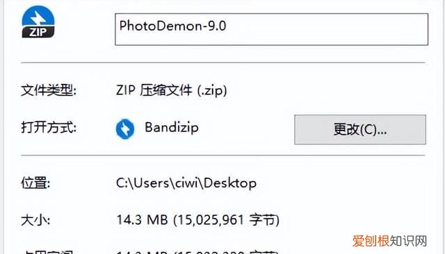 免费使用的ps软件中文版
