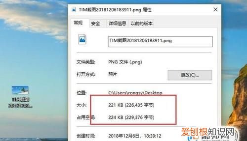 手机怎么把照片缩小到400k,手机该怎么样才能改照片大小kb