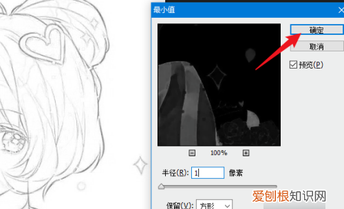 ps需要怎么样才可以提取线稿，ps如何提取清晰的线条后填色