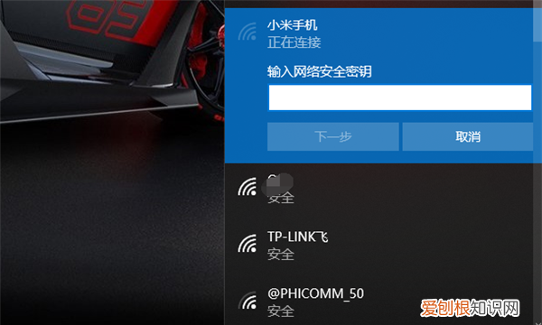 电脑咋用手机热点上网，笔记本电脑能用手机热点上网吗
