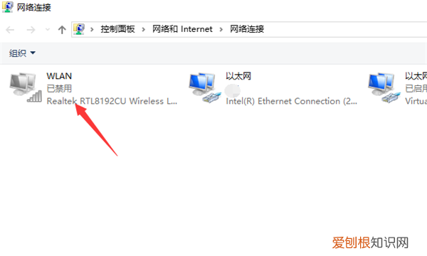 电脑咋用手机热点上网，笔记本电脑能用手机热点上网吗