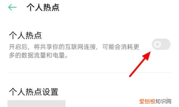 电脑咋用手机热点上网,笔记本电脑能用手机热点上网吗