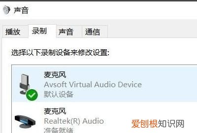 腾讯会议电脑版怎么设置语言模式