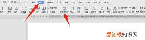 excel页眉页脚怎么设置，Excel如何设置页眉和页脚