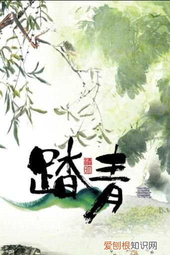 清明节风俗，清明节有哪些习俗