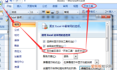 Excel的宏可以怎样用，excel宏功能的简单使用案例