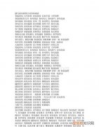 呢喃细语是描写哪个季节，呢喃细语是描写春天的词语吗?