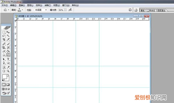 PS的参考线怎样隐藏，ps参考线怎么去掉一个