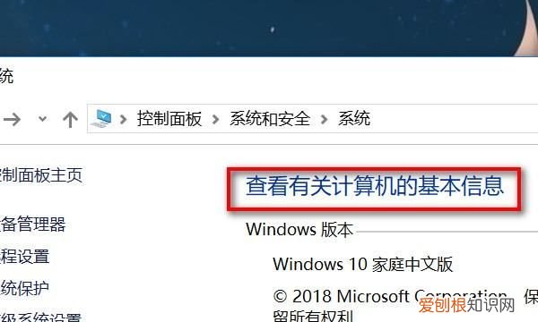 如何查看电脑型号，可以怎样查看电脑型号