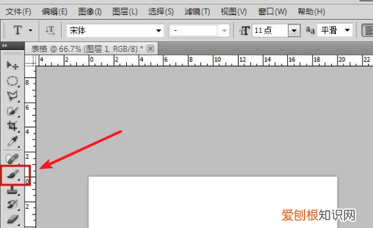 ps表格怎么做好看，ps里面如何绘制表格