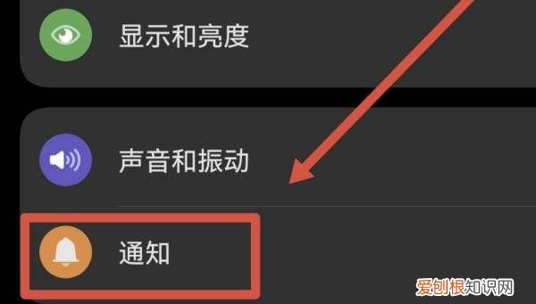 QQ如何开启通知显示消息内容