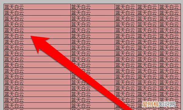 excel表格要怎样复制表格保持原有样式
