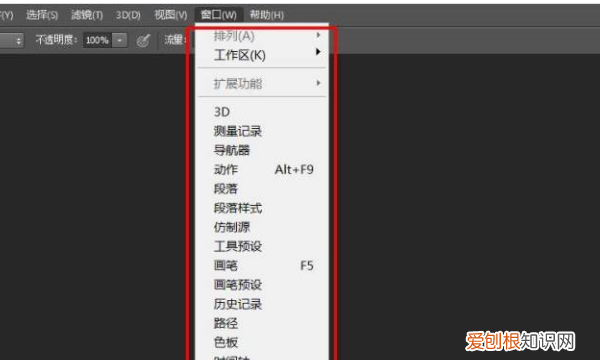ps历史记录删除了怎么恢复，ps的历史记录可以怎样调出来