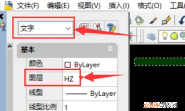 cad文字显示问号怎么解决