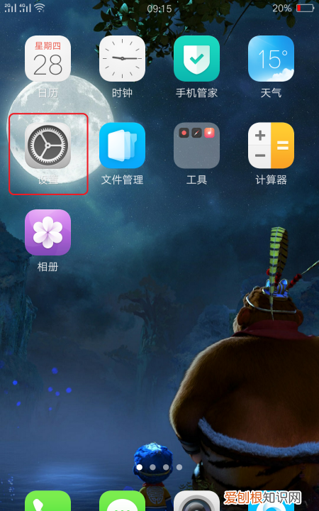 手机通讯录删除了如何恢复,怎么恢复被删除的通讯录号码?